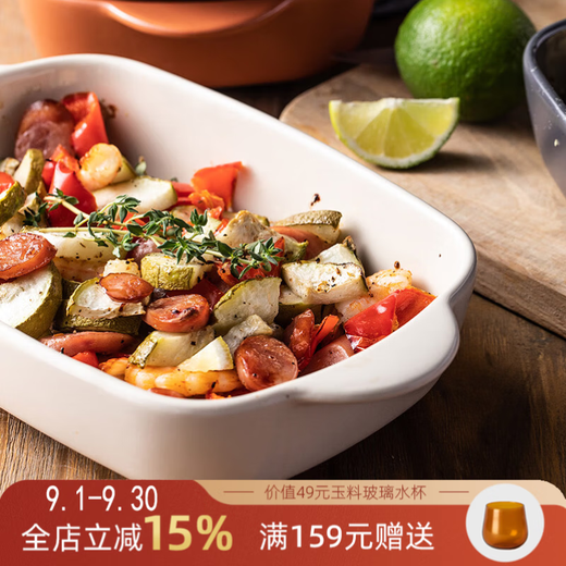 ALANIZ baking pan ceramic rectangular oven microwave oven special cheese baked rice plate household double-ear baking bowl rice white rectangular baking pan 18cm