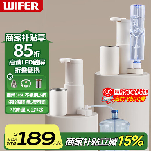 Taste the life of the good lady instant hot water dispenser, a must-have for dormitories when starting school, portable instant kettle for business trips, electric kettle for milk brewing, desktop household small mini boiling water hot water machine, white, instant hot type, 3S speed heating, 5-level temperature adjustment, free storage bag + water pipe + 316 stainless steel water cup