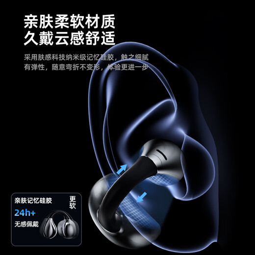 CHUSIRUO Voice of Berlin丨Flagship King Top 10 Wireless Bluetooth Headphones Ear Clip Type Semi-In-Ear AI Noise Reduction High Quality Music Game Headphones Adapted to Apple Huawei Obsidian Black IMAX Panoramic Sound New Product + Palace Sound Effect + One-Year Warranty