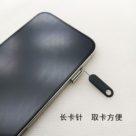 Handy-Kartennadel, erweiterter SIM-Kartensteckplatz, Handgepäck-Erweiterung, universelle Apple-, Huawei-, Xiaomi- und Android-Handykartennadel, zufällige 2 Packungen