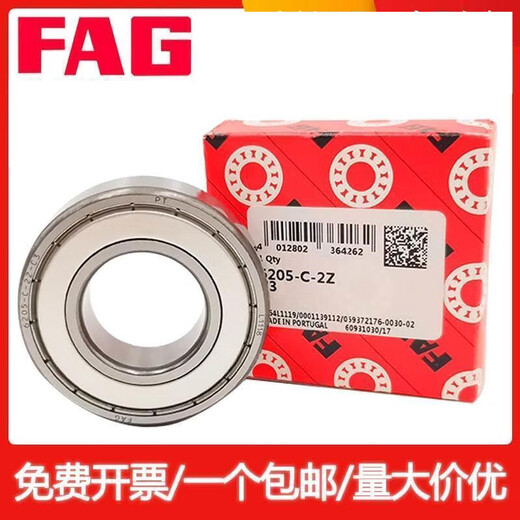 
FAG bearings 6221 6222 6224 6226 6228 6230 6232 2ZR 2RSRC3 high speed Others 6228.2ZR iron cover seal