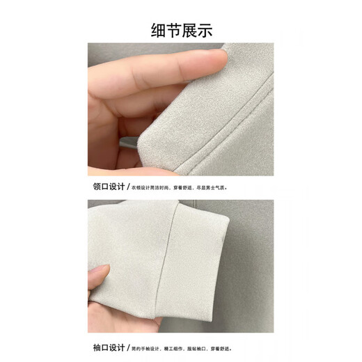 Zailu Autumn and Winter 2025 New Derong Youth Solid Color Warm Henry Collar Pullover Sweatshirt Men's Long Sleeve Bottoming Shirt Upgraded Model 8572S Beige M