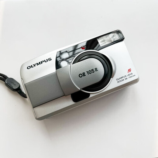Olympus (OLYMPUS) retro film camera u2 film camera superzoom70g 80g gift Olympus superzoom105r silver