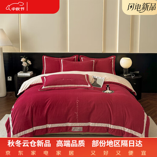 Hengyuan Hongxiang Class A winter light luxury milk four-piece set carved thickened warm double-sided coral sheet quilt cover bed cinnabar red 2.0m bed sheet style four-piece quilt cover 220*240
