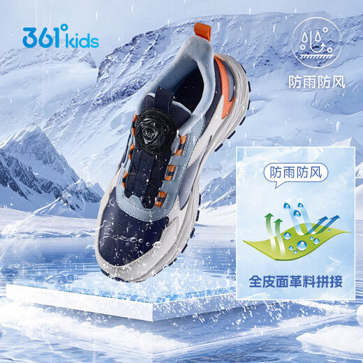 361 Children's cotton shoes 25 winter, men's and women's, middle and older children's grip, wear-resistant, light outdoor velvet warm sports running shoes, blue 38