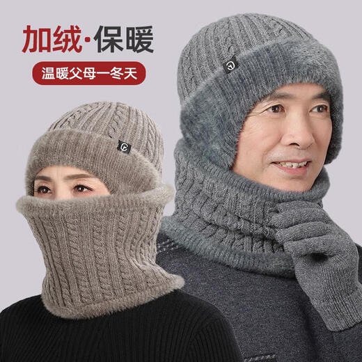 Jingyouyu cashmere woolen hat for the elderly, middle-aged and elderly mothers, grandmothers, winter thickened and warm ear protection knitted hat, khaki single hat, one size fits all