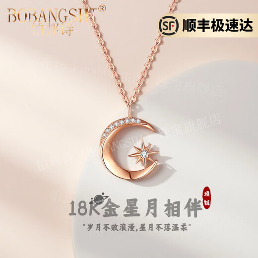 BOBANGSHI 18k gold necklace women's niche high-end color gold 2025 new clavicle pendant Valentine's Day birthday gift for girls 18K gold necklace + true love eternal flower gift box