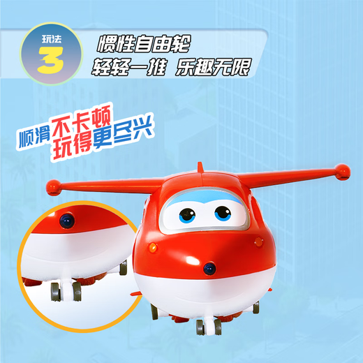 Audi Double Diamond (AULDEY) Super Wings Family Reunion Complete Set of 12 Transforming Robot Gift Box Children's Toy Birthday Gift