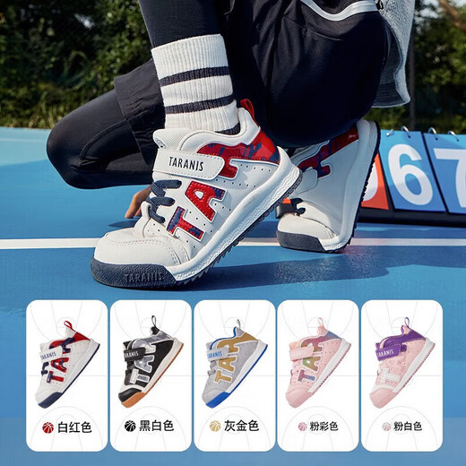 
Telannis toddler shoes for boys in autumn and winter girls’ shoes for sneakers for babies’ shoes for non-slip soft bottom bread shoes for white and red autumn microfiber 24 suitable for foot length 14.5cm