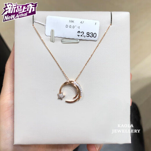 Chow Tai Fook Chinese Valentine's Day Gift Love Secret 18K Gold Wish Star Necklace Women's Rose Gold Sterling Silver Star and Moon Diamond Clavicle Necklace