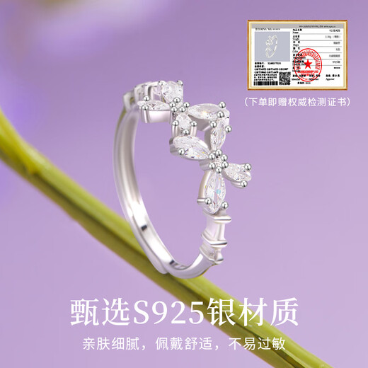 Chinese jewelry wisteria blossom sterling silver ring women's light luxury ring tail ring anniversary birthday gift for girlfriend