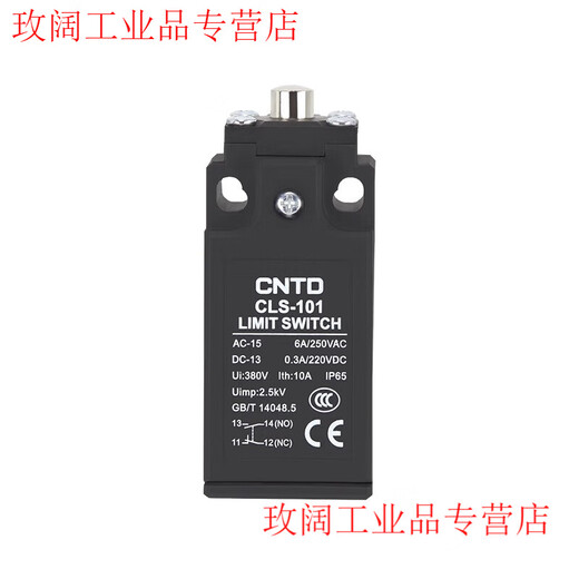 CNTD Changde micro travel switch CLS-101 111 121M self-reset limit switch 181 limiter CLS-103