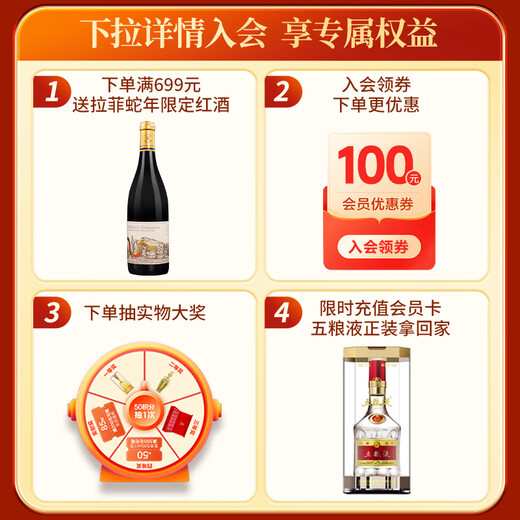 Wuliangye 52% strong aroma liquor Zodiac dragon commemorative wine 125mL 1 bottle holiday gift