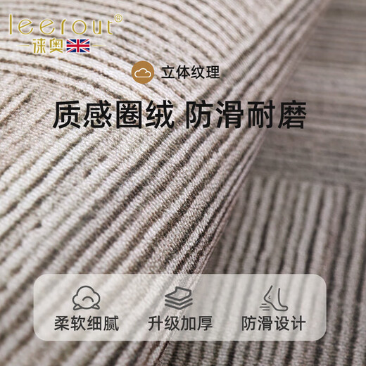 Leerout entrance door floor mat entrance carpet door home door mat non-slip living room entrance door mat can be cut all seasons - 15269 160cm*80cm 1 piece