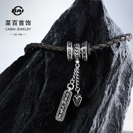 Caibai Jewelry Platinum Transfer Beads Pt950 Black Platinum Series Six-Word Mantra Transfer Beads Price BJ Platinum Pendant (excluding chain) About 11.45g