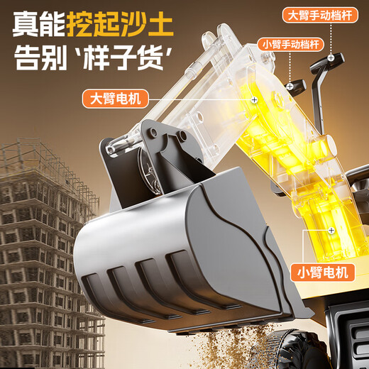 Flying Pigeon children's electric toy car excavator can sit on and dig soil. Remote control birthday gift for boys and girls aged 1-3-6. Excavating Yellow Remote Control Full Electric Dual Drive + Push Handle + Tow Bucket