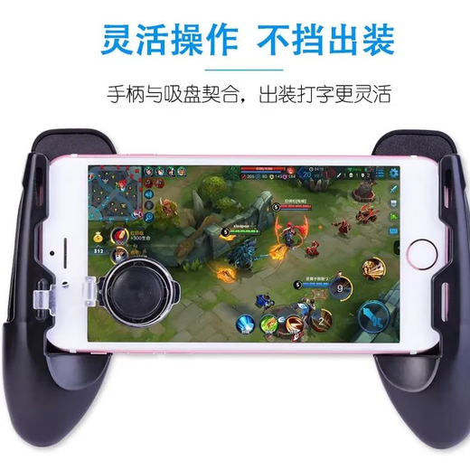 Three-in-one mobile game controller, new mini controller, mobile phone holder, chicken king, chicken-eating artifact, multi-auxiliary game controller, grip type, king artifact peripherals, stretch folding grip, luxury package, three-in-one game controller*1+e-sports professional finger cot