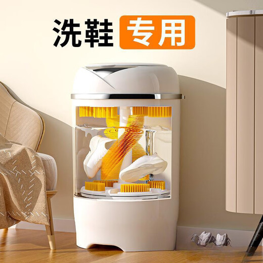 Xiaomi Buyi 2025 New Mini Shoe Cleaning Machine Home Shoe Brush Machine Fully Automatic Washing and Stripping All-in-One Small Shoes and Socks Washing Machine Special Baby Model Suitable for Washing Children's Shoes