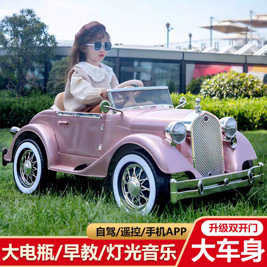 Cool Paichi children's electric car can sit in a classic car for adults, a parent-child car, a four-wheeled car for men and women, children, remote control toy stroller, painted powder, adult back seat + standing pedal + remote control, 550 motor four-wheel drive + 12A Chaowei Graphene (all configurations)