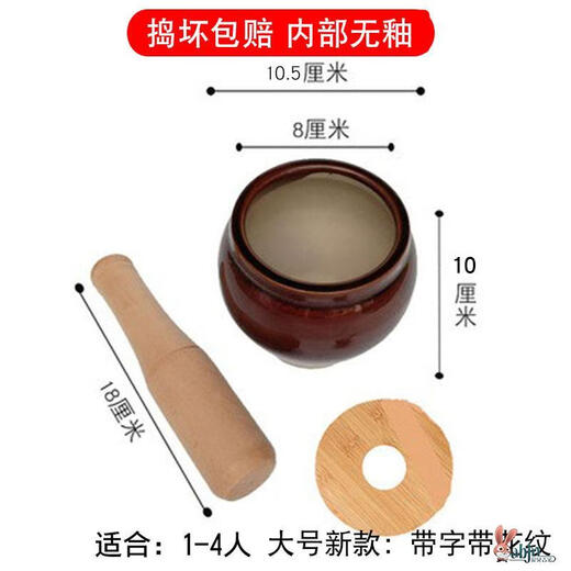 Fat Donglai's same manual old-fashioned ceramic garlic pounder old-fashioned garlic mortar household ceramic garlic pounding jar garlic jar classic ceramic garlic mortar + cover
