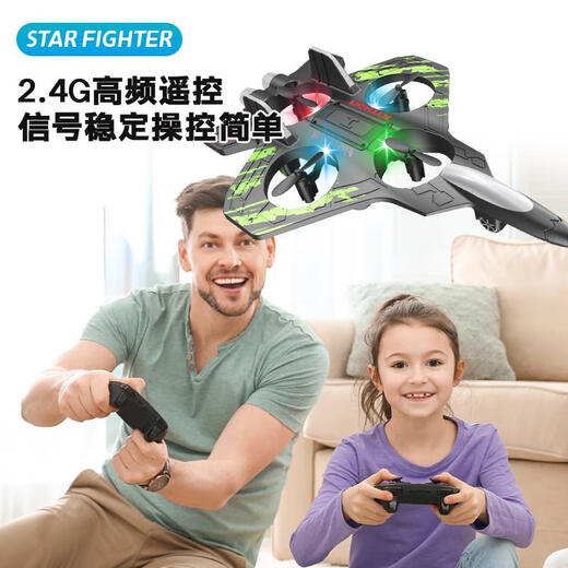 OthersRemote control aircraft foam four-axis drone combat drone children's fall-resistant foam glider Green aircraft + ordinary remote control delivery remote control battery + consumable parts