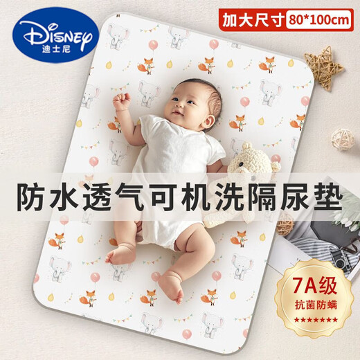 Disney (Disney) baby diaper pad, washable, leak-proof diaper pad, whole bed, waterproof, newborn baby diaper pad, aunt pad, 2 changing packs, 100