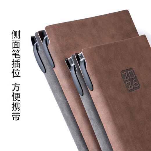 九千年2026羊巴皮软皮高颜值笔记本定制可印logo简约商务记事本礼品横线刻字带笔插加厚口袋本 棕色2026(送笔) A6