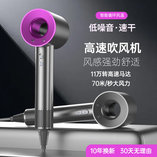 Xiaoya (XIAOYA) genuine high-speed 110,000-turn hair dryer Dyson 1 1 replacement ion quick-drying high-wind hair care home salon hair dryer bladeless high-power hair dryer Macaron 110,000-turn + 4.5 billion special-grade ions + smooth air nozzle + wall-mounted bracket official authentic typhoon-level high-speed