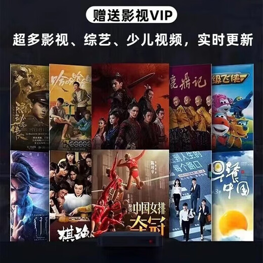 优选华为芯网络电视机顶盒网络机顶盒高清网络电视盒子5G网络盒子 语音豪华版4+32G