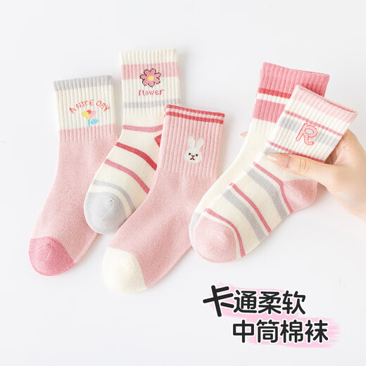 Cotton-filled girls' socks, autumn and winter deodorant and antibacterial girls' Xinjiang cotton sports socks for middle-aged and older children, student and children's mid-tube socks tt