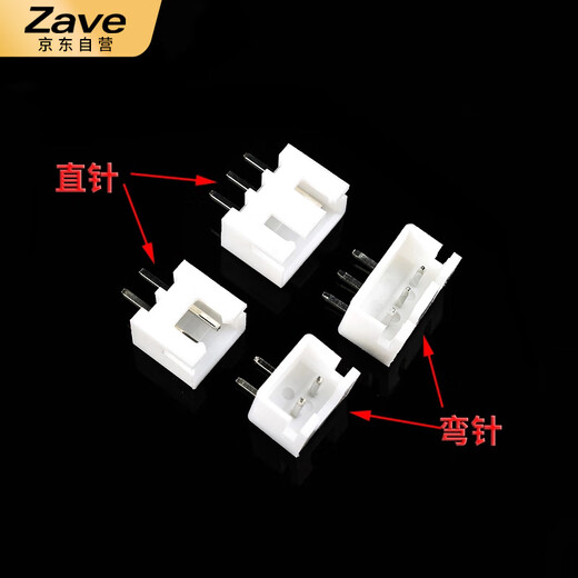 ZAVE XH2.54mm socket straight pin bent pin plastic shell 4p bent pin + terminal + socket (50 sets)