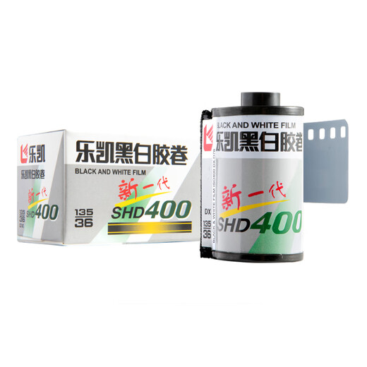 Lucky black and white film SHD400 135 film 36 shots 400 degrees