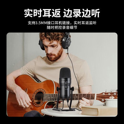 FIFINE microphone condenser noise reduction special recording dubbing mobile phone computer desktop conference game voice karaoke live monitoring headphones wired usb sound microphone K690