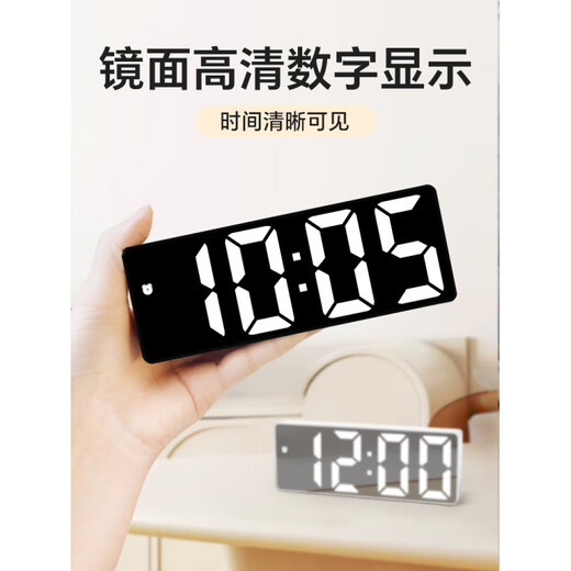 Alarm clock student special wake-up artifact smart 2025 new high-value desktop watch LED digital electronic clock rechargeable model - black black face smart charging date temperature / 3 levels of brightness / voice control wake-up