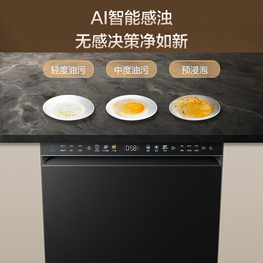 Haier dishwasher embedded four-wheel drive double-sided washing home W5000SPro 18 sets large capacity smart door switch high temperature + UV sterilization Merchant Cangfa four-wheel drive double-sided washing EYSZW18586GHU1