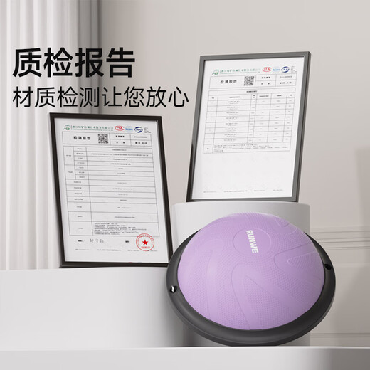 Langwei Children's Wave Speed Ball Balance Ball Sensory Core Training Thickened Explosion-proof Fitness Hemisphere Balance Training *Recommended for 7 years and above Blue-58cm