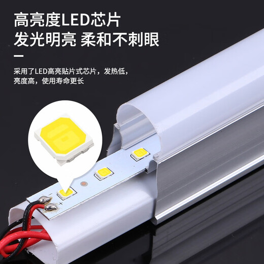 Yunzhizhuo T5 integrated LED tube high-brightness fluorescent lamp strip light full set of energy-saving workshop bracket lamp tube 0.9 meters 16W warm light