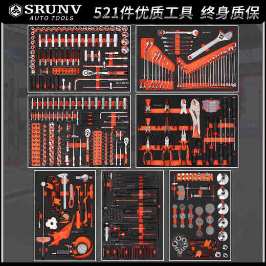 Jiang Zhiai Auto Repair Tool Cart Set 521 Pieces Combination 493 Industrial Grade Mobile Drawer Tool Box Heavy Duty Tool 521 Pieces + 7 Layers Red Tool Cart