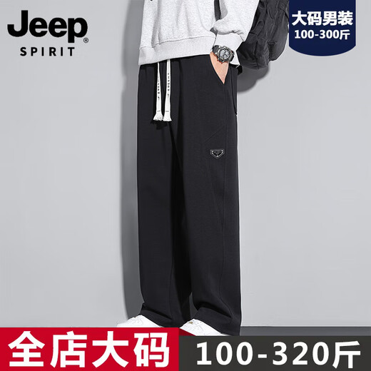 JEEP SPIRIT extra large size 300Jin Jin is equal to 0.5kg casual pants men's spring and autumn plus fat men's pants 9XL fat fat man loose sports pants straight black 7XL 240-265Jin Jin is equal to 0.5kg
