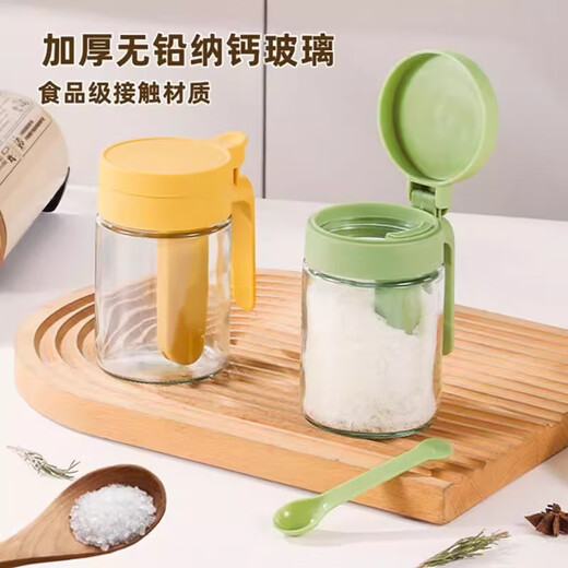Xin Cong's 2025 new seasoning box, spoon and separated seasoning jar household sealed moisture-proof salt shaker seasoning bottle set combination yellow 1 pack press to open the lid