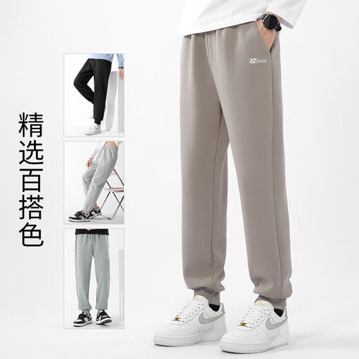 Baleno men's casual pants, autumn youth loose casual sports pants, trendy and versatile, slim and drapey leggings