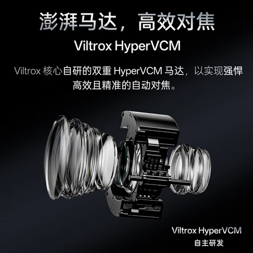 VILTROX) AF56mm F1.2Pro Fuji mouth autofocus large aperture portrait photography fixed focus lens suitable for XT5 XE5 XM5 XS20 XH2 camera Fuji X mount