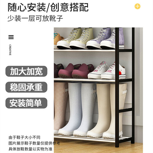 Hear Time Shoe Rack Doorway Multi-layer Household Simple Shoe Rack Student Dormitory Rental Multifunctional Shoe Rack Widened and Bold Four Layers