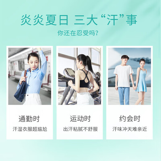 Rexona deodorant spray underarms is dry, non-sticky, light fragrance, refreshing and anti-perspirant 150mL