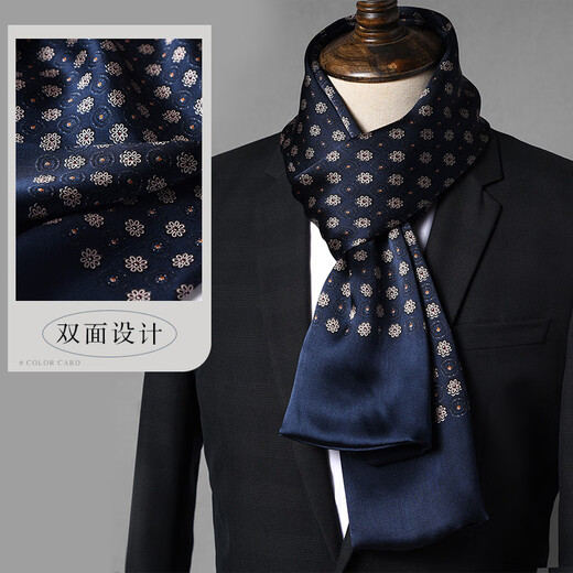 Shijanu new men's summer scarf 2025 new thin silk scarf suit shirt neck guard elegant and extraordinary_(155*26cm)