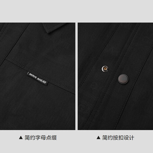 Heilan House (HLA) Jacket Men's 25 New Casual Style Classic Lapel Stiff Jacket Men's Autumn Black Pattern F8 L 175/92A Recommended 137~150Jin Jin equals 0.5 kg