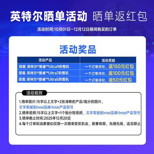ASUS ROG family bucket Ultra7 265KF/RTX5080 graphics card Black Myth Wukong e-sports game desktop assembly computer AI Sun God host complete machine DIY assembly machine 265KF+RTX5070丨Configuration one