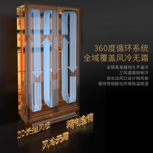 Vinocave cigar cabinet constant temperature and humidity humidifier household smart frequency conversion precise temperature control and humidity Spanish cedar wood shelf liner cigar display cabinet luxury exclusive V9 double door cellar aesthetics 488L