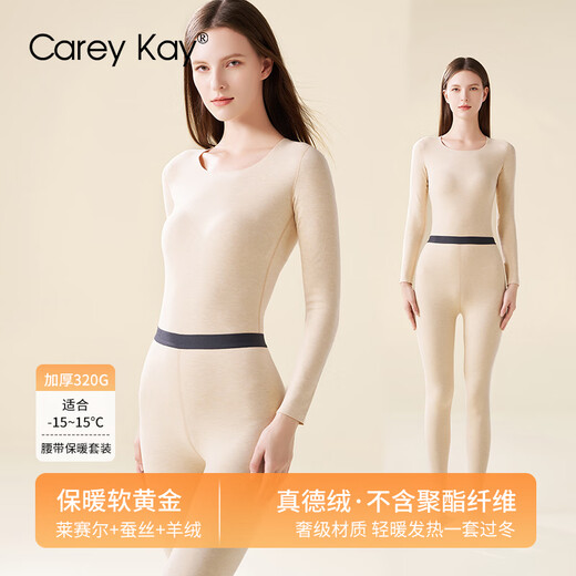 Carey Kay Seamless Thermal Underwear Women's Cashmere Silk German Velvet Heated Slim Bottoming Clothes Autumn and Winter Thickened Autumn Clothes and Autumn Pants Set Medium Hemp Gray 3XL (Men)