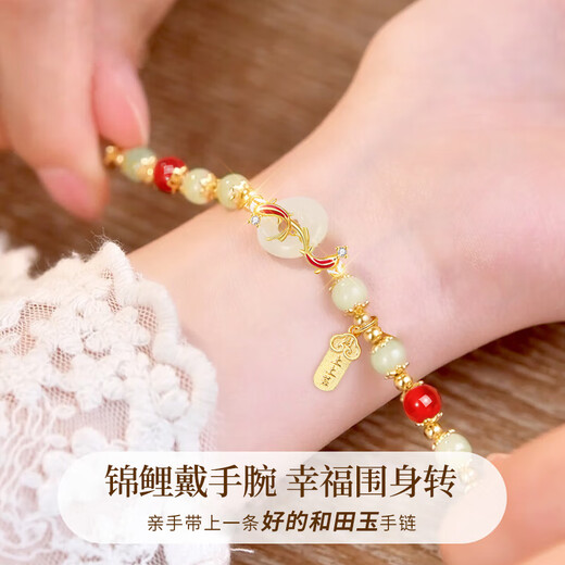 Lao Fengxiang Koi Peaceful Buckle Silver Bracelet Women's Bracelet Women's Hetian Jade Bracelet Mom Birthday Gift Girlfriend Wife Hotan Meiyu Lucky Koi Peaceful Bracelet